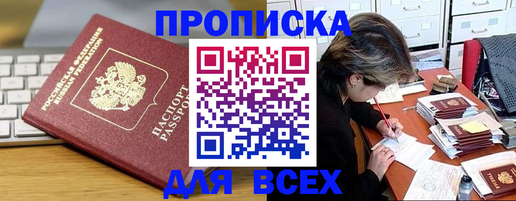 регистрация для школы в Фролово